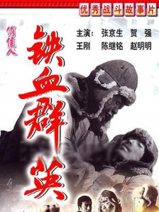 激情五月婷婷综合网